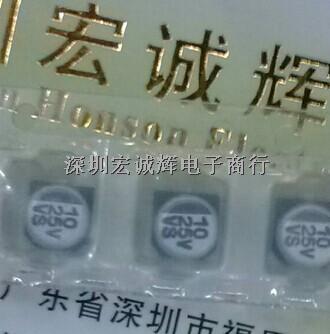 10UF 25V 4MMX5MM 貼片鋁電解電容-10UF盡在買賣IC網